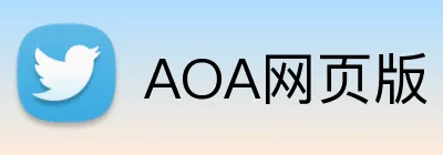 AOA网页版 logo